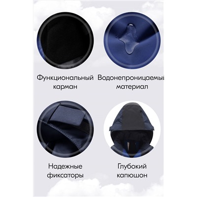 Горнолыжный костюм MTFORCE, 1080011