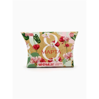 Чай подарочный чёрный «8 Марта», с тропическими фруктами, 20 г