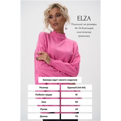 Джемпер Кира (малиновый)