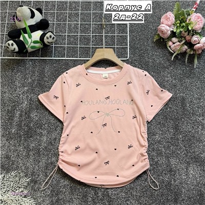 футболка 2055423-2