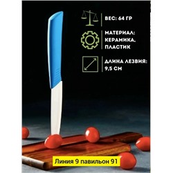 Артикул #23335246