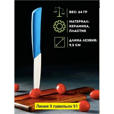 Артикул #23335246