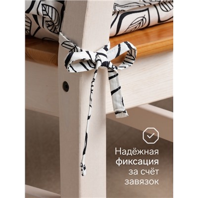 Подушка на стул «Этель» Leaves, 42×42 см