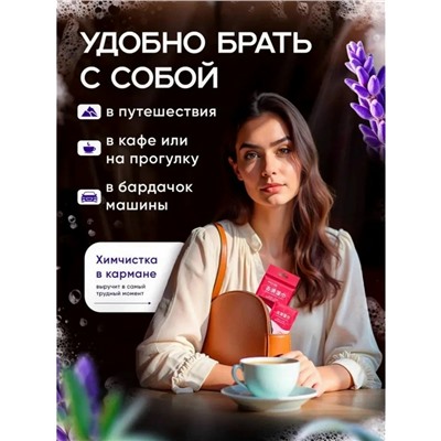 Салфетки #23323579