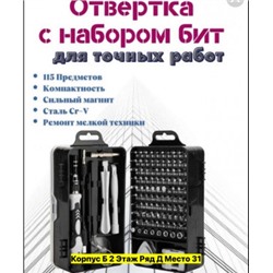 Набор ключей #22966110