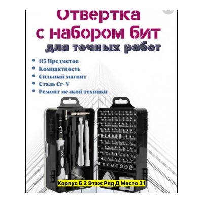 Набор ключей #22966110