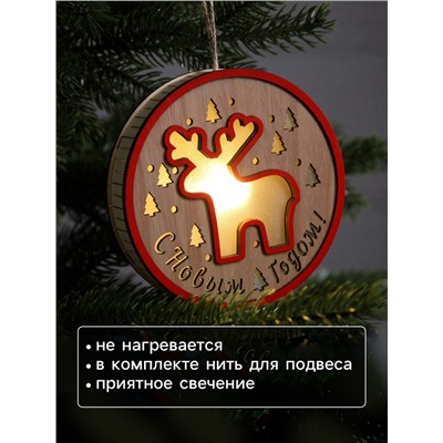 Ёлочная игрушка «Лосёнок», 13.5×3 см, 1 LED, от батареек, свечение тёплое белое