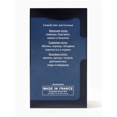 Туалетная вода мужская Sensorium Shaikh, 100 мл