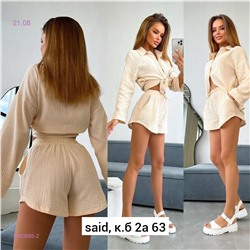 костюм 1980885-2