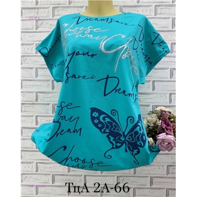 Футболка 1905003-5