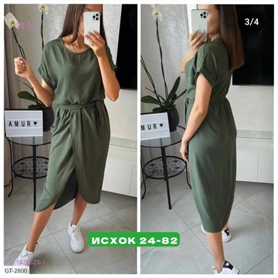 Платье 1825523-1