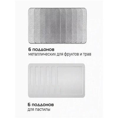 Сушилка для овощей RED Solution DD041H, 450 Вт, 12 поддонов, таймер, 35-70°C, сенсор, чёрная