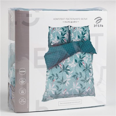 Постельное бельё 1.5-спальное «Этель. Парадайс», поплин