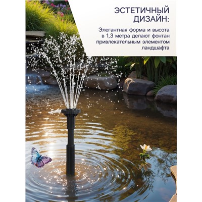 Фонтан садовый HJ-943, 16 Вт, h=1.3 м, 800 л/ч, шнур 4.9 м