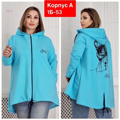 Кардиган 1848070-3