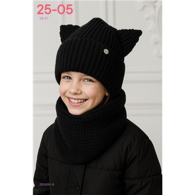 комплект 2053091-9