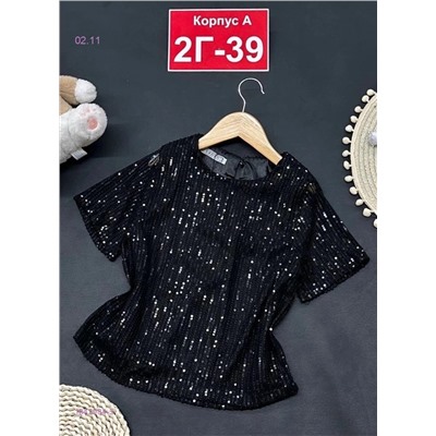 кофта 1842984-5