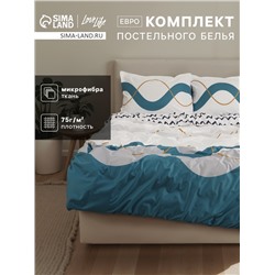 Постельное бельё евро LoveLife «Волна», микрофайбер