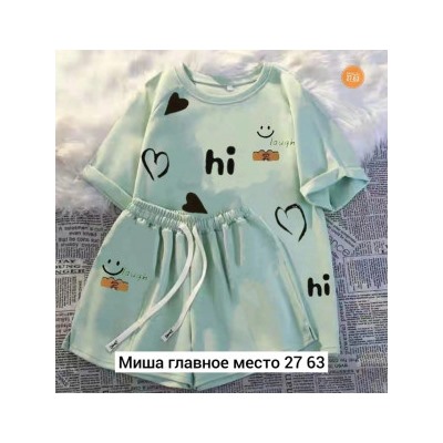 Спортивный костюм #22448841