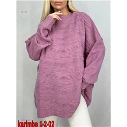 кофта 1833198-9