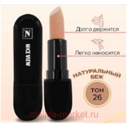 NICE View Помада для губ матовая тон М26 натуральный беж 1109