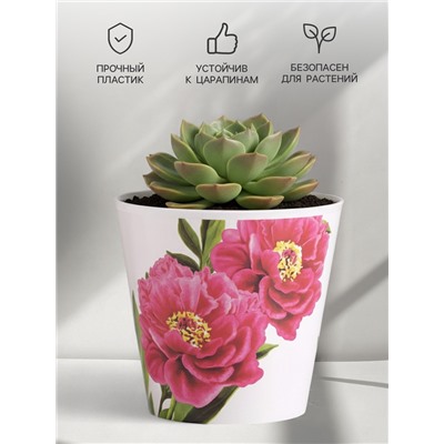 Кашпо для цветов «Пионы», 800 мл, d=12 см, h=11 см, пластиковое