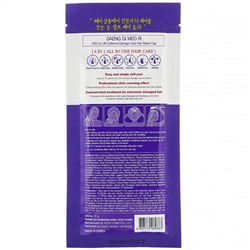 Doori Cosmetics, Daeng Gi Meo Ri, Calamus Damage Care, шапочка для поврежденных волос, 1 шт.