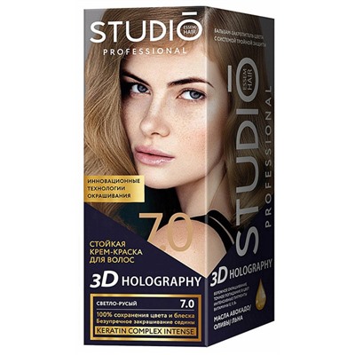 Стойкая крем-краска для волос Studio Professional 3D Holography 7.0 Светло-русый