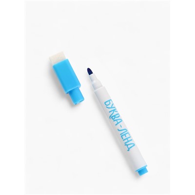 Раскраска многоразовая «Встречаем Новый год», 12 стр., маркеры, Малышарики