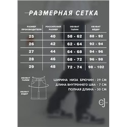 Женские шорты джинсовые рваные с бахромой CRACPOT