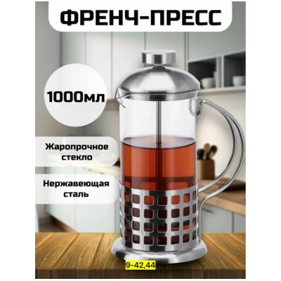 Чайник #23057233