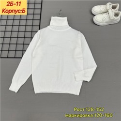 Свитер #22082725