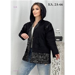 Кардиган 1976722-1