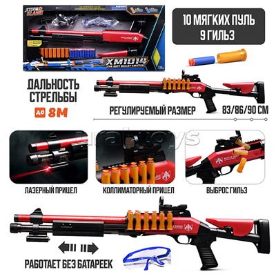 Автомат "Убойная сила" цвет чёрно-красный, в коробке