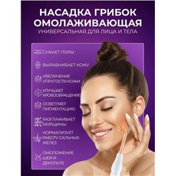 Артикул #23327260