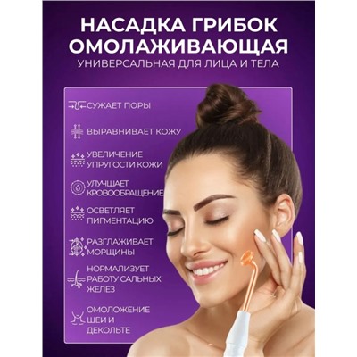 Артикул #23327260