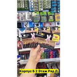 Артикул #22977160