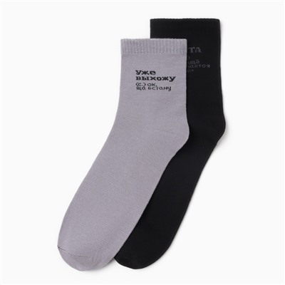 Носки мужские KAFTAN «Суета», р. 41-44 (27-29 см), набор 2 пары