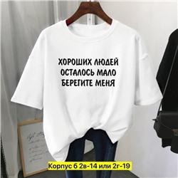 Футболка женская