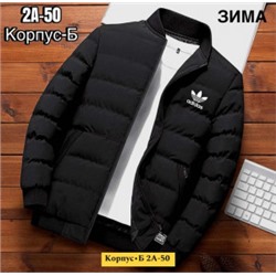 Куртка #21757987