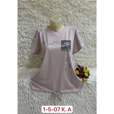 Футболка 1904999-1