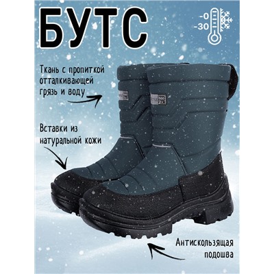 328971 NIKASTYLE Сапоги