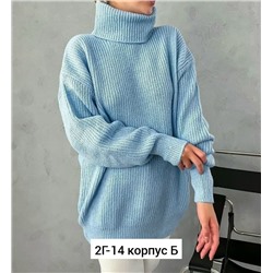 Свитер #23036729