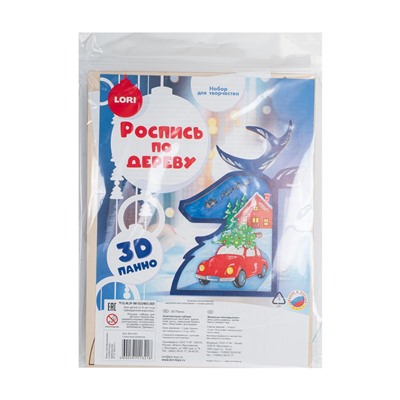 Роспись по дереву, панно 3D «Сказочные моменты», набор для творчества