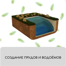 Геотекстиль иглопробивной, 20×1.5 м, плотность 200 г/м², с УФ-стабилизатором, чёрный, Greengo, Эконом 50%