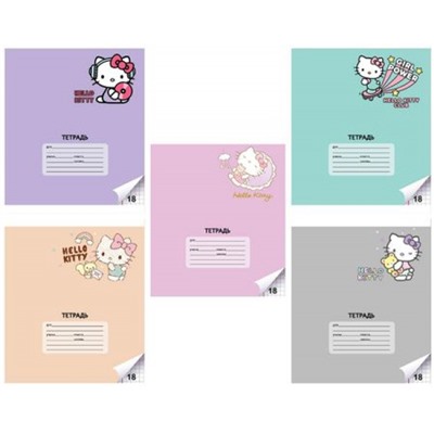 Тетрадь  18л клетка "Hello Kitty" 74544 Centrum