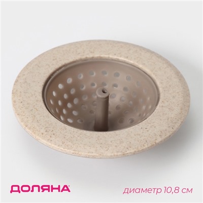 Фильтр для раковины, d=10.8 см, МИКС