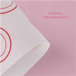 Коврик для выпечки армированный Доляна «Макарунсы», силикон, 40×30 см, белый