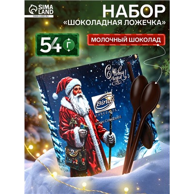 Набор «Шоколадная Ложечка», 54 г