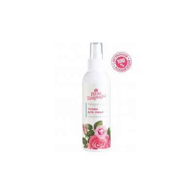 Тоник на основе розовой воды Увлажнение -  Роза Тавриды